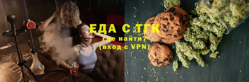 закладки  Кодинск  Canna-Cookies конопля 